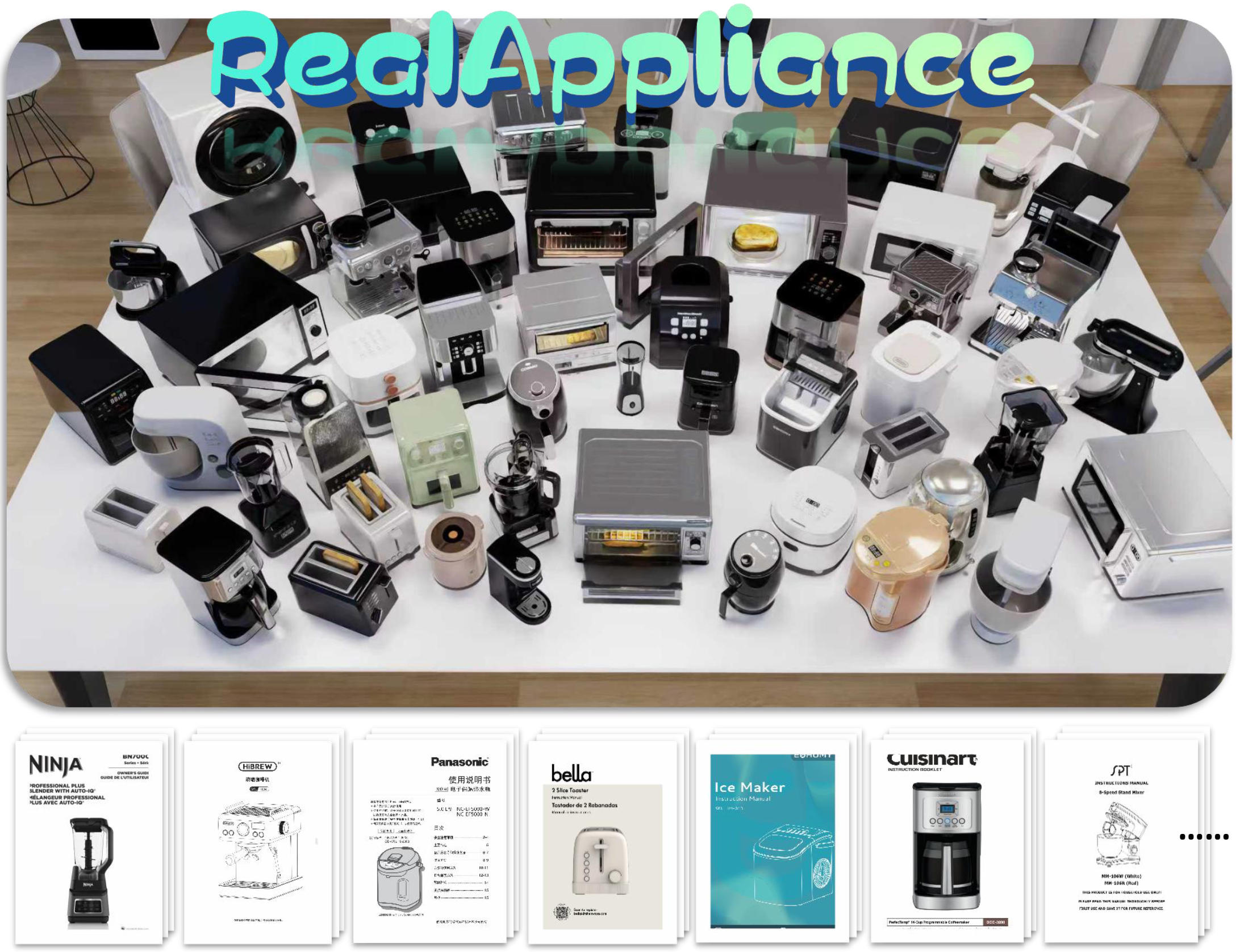 RealAppliance